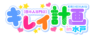 トップページ